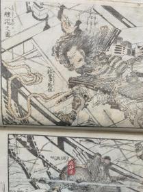 《北斋漫画》第九编 东壁堂刊 江户原版！葛饰北斋之中国日本历史人物 英雄美人