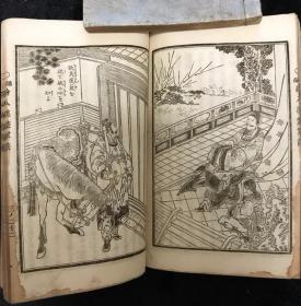 《通俗 绘入汉楚军谈》1845年原版 两函全20册 葛饰北斋插图 浮世绘百枚 明代《西汉通俗演义》日本译本