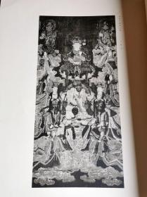 《国宝重要美术品绘画展览会图录》对开巨册 一函两卷宣纸线装 百年珂罗版画180图 日本大塚巧艺社精制