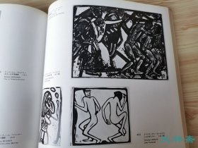 《德国表现主义- Sammlung Buchheim收藏品日本展》“桥社” 为中心的468作品 油画 水彩 版画 青骑士为辅