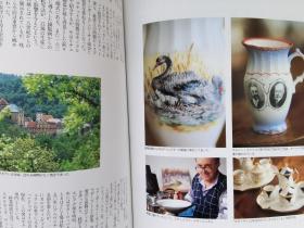 Meet with Porcelains - 苏联捷克与波兰陶瓷艺术品及文化 日本写真家浅冈敬史 工艺美术之旅