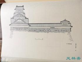 日本建筑史基础资料集成 十五 城郭2 宇和岛 高知 弘前 熊本 高松 大阪 冈山 彦根 金泽等13座 江户时代城堡天守阁与附属建筑