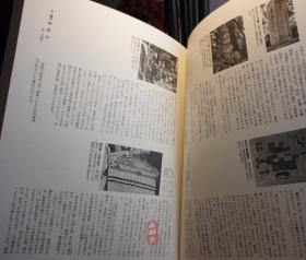 《武田遗宝集》武田信玄诞生450周年大展 日本战国最著名兵法家与家族 风林火山旗 甲胄刀剑薙刀弓箭 画像墨迹等珍贵文物