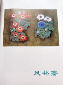 山口华杨回顾展 诞生100周年纪念 64作品及10幅素描下绘 日本现代花鸟动物大师