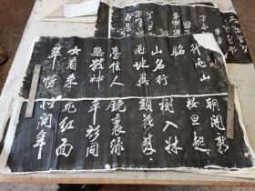 米芾大字《行雨山铭》《刀铭》等三种（出自《清芬阁帖》）【一共7张】