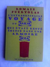 L'Extraordinaire Voyage Du Fakir Qui Était Resté Coincé Dans Une   Armoire Ikea    法文原版     困在宜家衣柜里的苦行僧