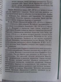 Всеобщая история（10 класс. Учебник）   俄文原版     世界通史（十年级教科书）