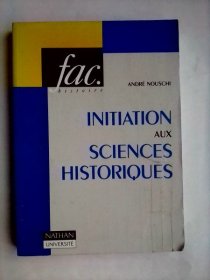 Initiation aux sciences historiques      法文原版     历史学发凡