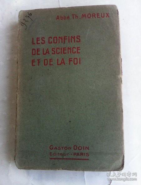 Les confins de la science et de la foi  （ tome premier）  法文旧版毛边本   科学与信仰的边界   第一卷