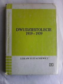 Dwudziestolecie 1919-1939 (Biblioteka "Polonistyki")    波兰语原版     波兰文学二十年：1919-1939   内有插图