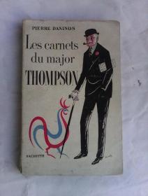 Les carnets du Major Thompson    法文旧版毛边本     汤普森少校的笔记本   内有插图