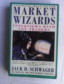 Market Wizards：Interviews with Top Traders  英文原版    金融怪杰、股市奇才：华尔街顶级交易员访谈录