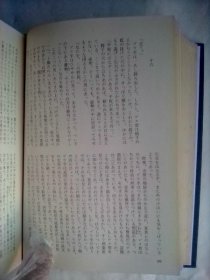 日本の文学 60： 石川淳    日本原版   内有插图      收入有芥川文学奖获奖作品《普贤》以及历史题材作品《李白》《列子》《管仲》《白头吟》