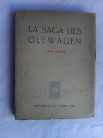 La saga des Olewagen    法文旧版毛边本