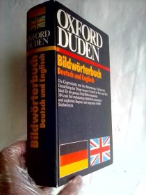 Oxford Duden Bildwörterbuch Deutsch und English   国外原版  牛津一杜登德英对照图解词典