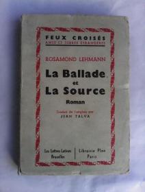 La ballade et la source    法文旧版毛边本     罗沙蒙德·莱曼作品