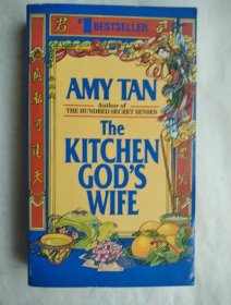 The Kitchen God's Wife 英文原版 灶神之妻 （灶君娘娘） 譚恩美作品