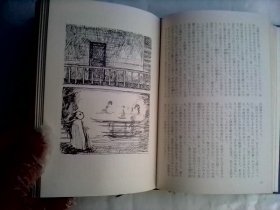 日本の文学 60： 石川淳    日本原版   内有插图      收入有芥川文学奖获奖作品《普贤》以及历史题材作品《李白》《列子》《管仲》《白头吟》