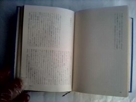 日本の文学 60： 石川淳    日本原版   内有插图      收入有芥川文学奖获奖作品《普贤》以及历史题材作品《李白》《列子》《管仲》《白头吟》