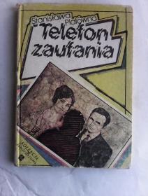 Telefon zaufania (Klub siedmiu przygód)     波兰语原版小说
