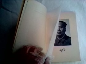 Selected   Works  of  Mao Tse-Tung    (Vol.V)      毛泽东选集 第5卷英文版