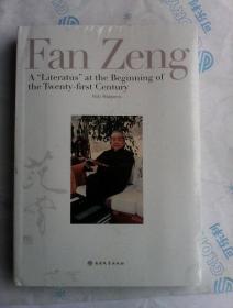 Fan Zeng :  A  'Literatus'  at the Beginning  of the Twenty-first  Century   范曾：21世纪初始文人     英文版   内多范曾作品