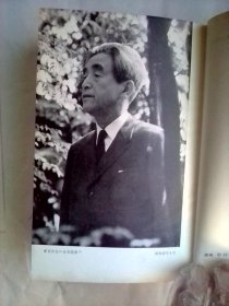 日本の文学 60： 石川淳    日本原版   内有插图      收入有芥川文学奖获奖作品《普贤》以及历史题材作品《李白》《列子》《管仲》《白头吟》