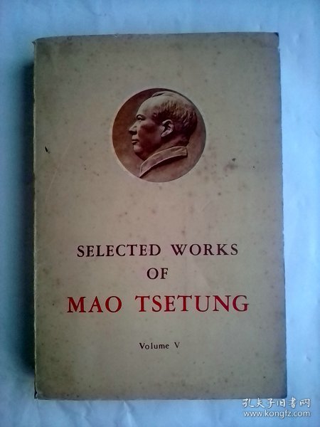 Selected   Works  of  Mao Tse-Tung    (Vol.V)      毛泽东选集 第5卷英文版