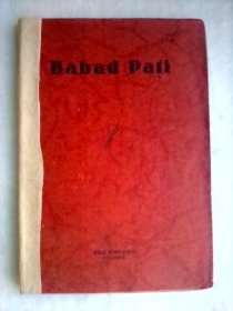 Babad Pati   印尼语旧版