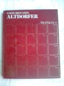 世界の巨匠   Altdorfer  （I GENI DELL'ARTE——ALTDORFER）  日文原版   阿尔特多费尔 绘画作品