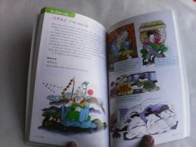 An Idiom a Day: Illustrated Stories of Chinese Sayings   ( Vol. 2 )   英文原版   铜版纸彩印