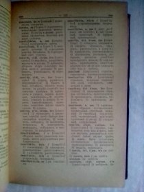 ЛАТИНСКО——РУССКИЙ СЛОВАРЬ      国外原版     拉丁语俄语词典