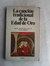 La   cancion  tradicional  de  la   Edad  de  Oro    西班牙文原版   黄金时代的传统歌曲