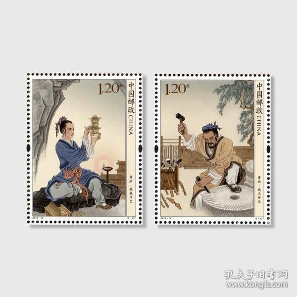2019-19 鲁班 邮票套票1套2枚 原胶保真  集邮 收藏