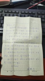 国家体育总局《中国体育报业总社》党委书记、《新体育》杂志主编、中国体育报业总社常务副社长刘猛致高明星信1页（谈出书事宜）