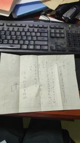 中国作家、散文家、文学编辑《散文》杂志社主编贾宝泉1989年致丁琳信1页（附实寄封）