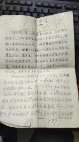 开封人、著名画家祁可宪手稿个人简介2页