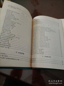 1966年11月15日王力同志讲话（关于工人运动）