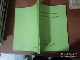 南水北调西线调水对长江干流影响的研究