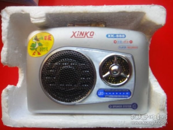 精品 新科《袖珍收录机》尺寸：11/8/3，