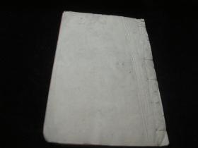 清乾隆武英殿版同治年重刊《十三经注疏--礼记注疏》卷26-28【前后几页有虫蛀】
