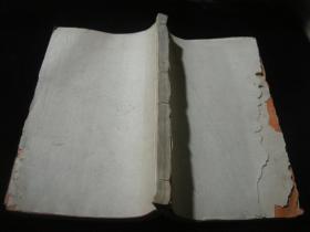 清乾隆武英殿版同治年重刊《十三经注疏--礼记注疏》卷17-19【前后几页有虫蛀】
