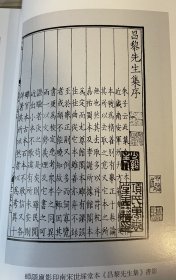 中国古典文学丛书： 韩昌黎文集校注（全二册）（平）