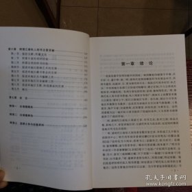 明清江南私人刻书史略