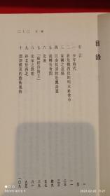 中国古典文学基本知识丛书：顾炎武