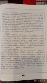 重庆母城文化：中国现代烙画    正版  现货   塑封