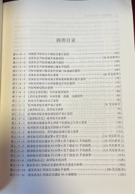 中国考古学：宋辽金元明卷  上下册