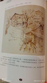 重庆母城文化：中国现代烙画    正版  现货   塑封