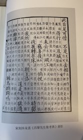 中国古典文学丛书： 韩昌黎文集校注（全二册）（平）