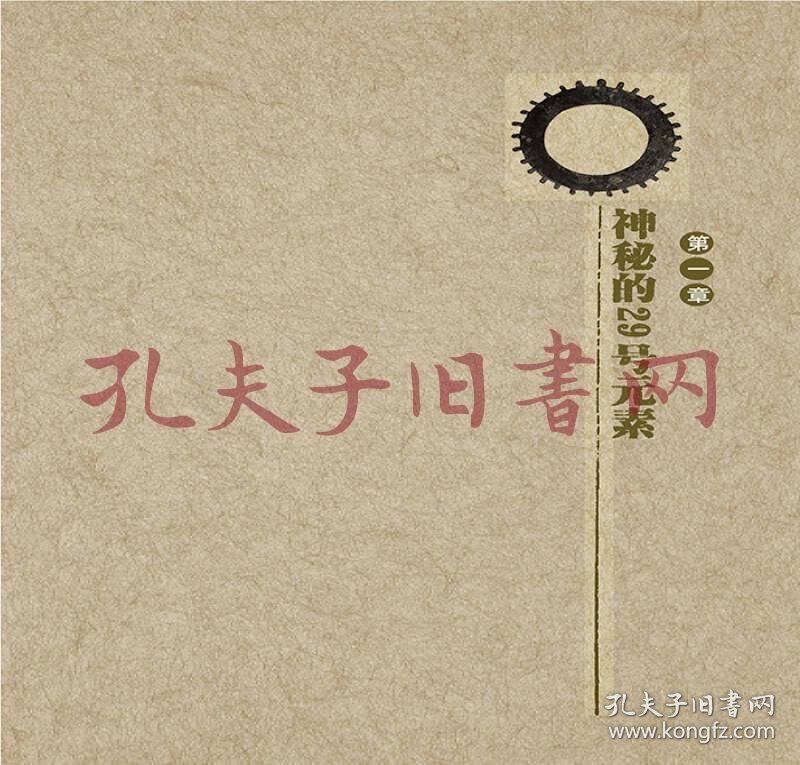 铜与古代科技